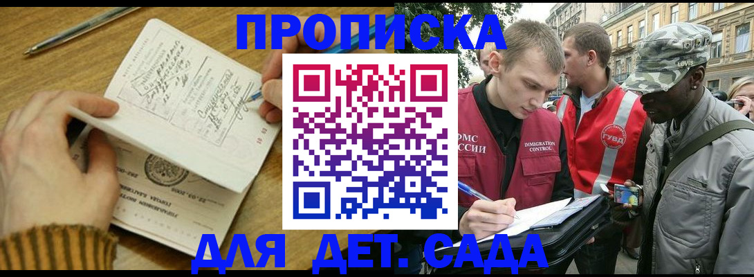 найти адрес прописки в Дятьково